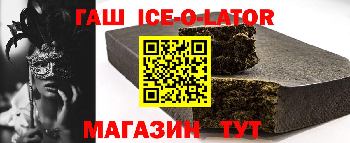 ГАШ индика сатива Урус-Мартан