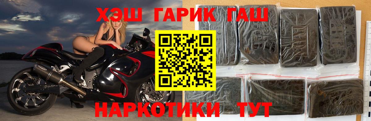 Гашиш AMNESIA HAZE  ГАШ  Гашиш Premium  Урус-Мартан  Вход с VPN 