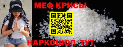 COCAINE Обнинск
