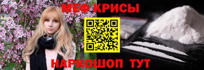 COCAINE Обнинск