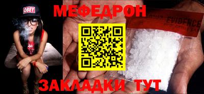 COCAINE Обнинск