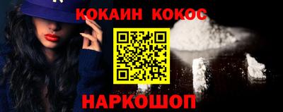 каннабис Обь