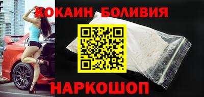COCAINE Обнинск
