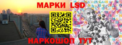 каннабис Обь