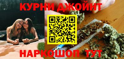 каннабис Обь
