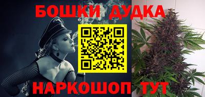 каннабис Обь