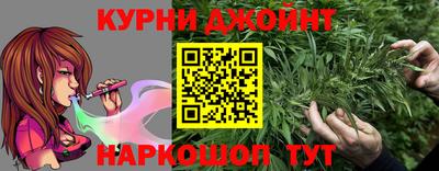 каннабис Обь