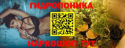 каннабис Обь