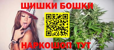 каннабис Обь