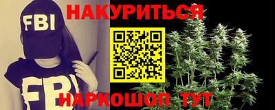 каннабис Обь