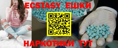 каннабис Обь