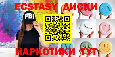 COCAINE Обнинск