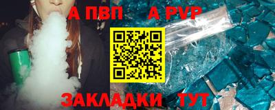 COCAINE Обнинск