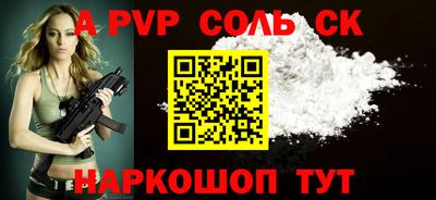 каннабис Обь