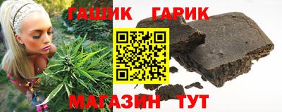 каннабис Обь
