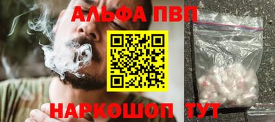 COCAINE Обнинск