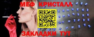 COCAINE Обнинск