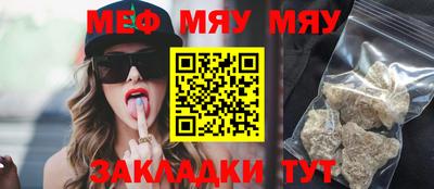 COCAINE Обнинск