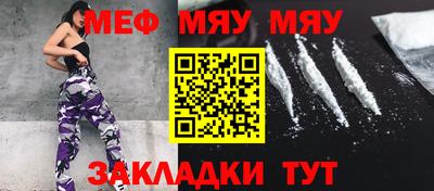 дживик Нягань