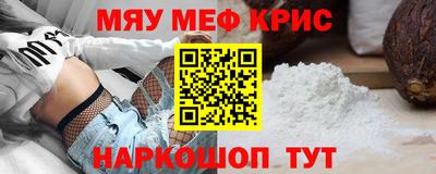 каннабис Обь
