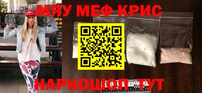 COCAINE Обнинск