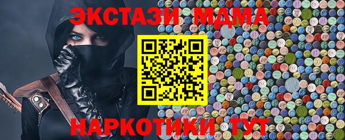 MDMA Molly Урус-Мартан