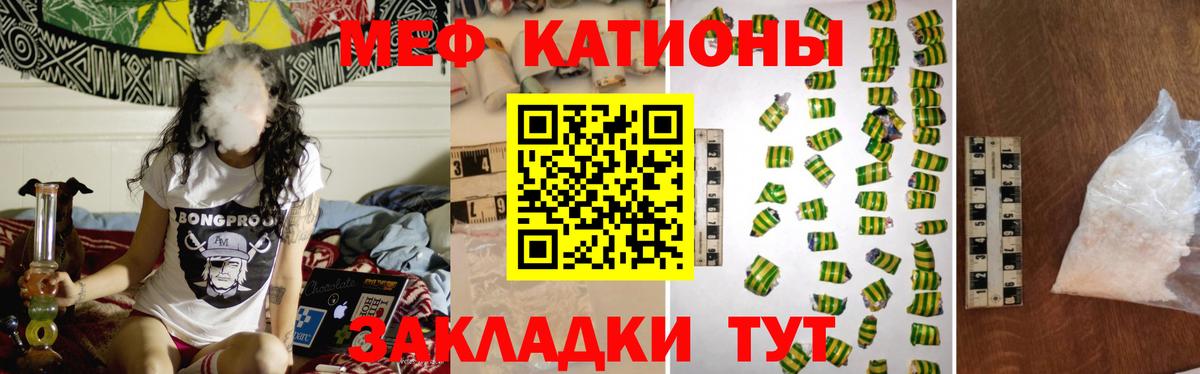 Мефедрон Урус-Мартан