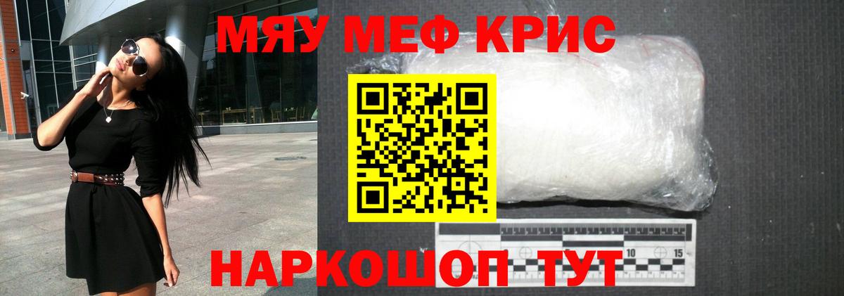 Урус-Мартан  Меф  где купить наркоту  Меф мяу мяу  Меф mephedrone  Вход с VPN 