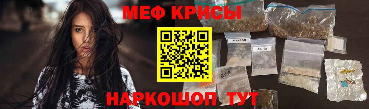 Канабис  COCAIN  NBOMe  МДМА  Вход с VPN  Меф МЯУ МЯУ   Урус-Мартан  А ПВП СОЛЬ   ГАШ 