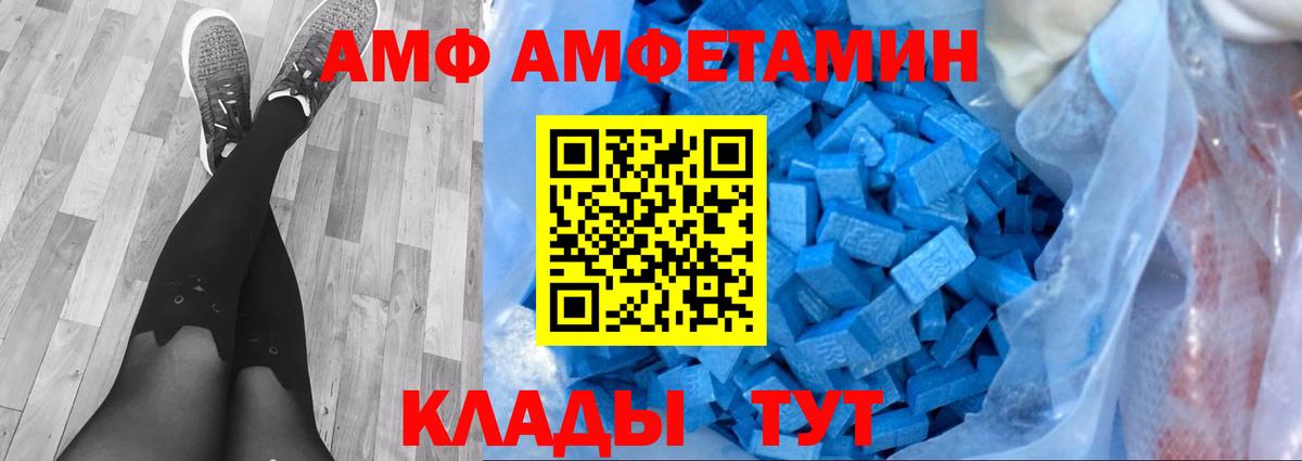 Первитин винт Урус-Мартан