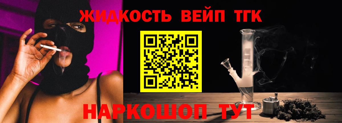 Дистиллят ТГК гашишное масло Урус-Мартан
