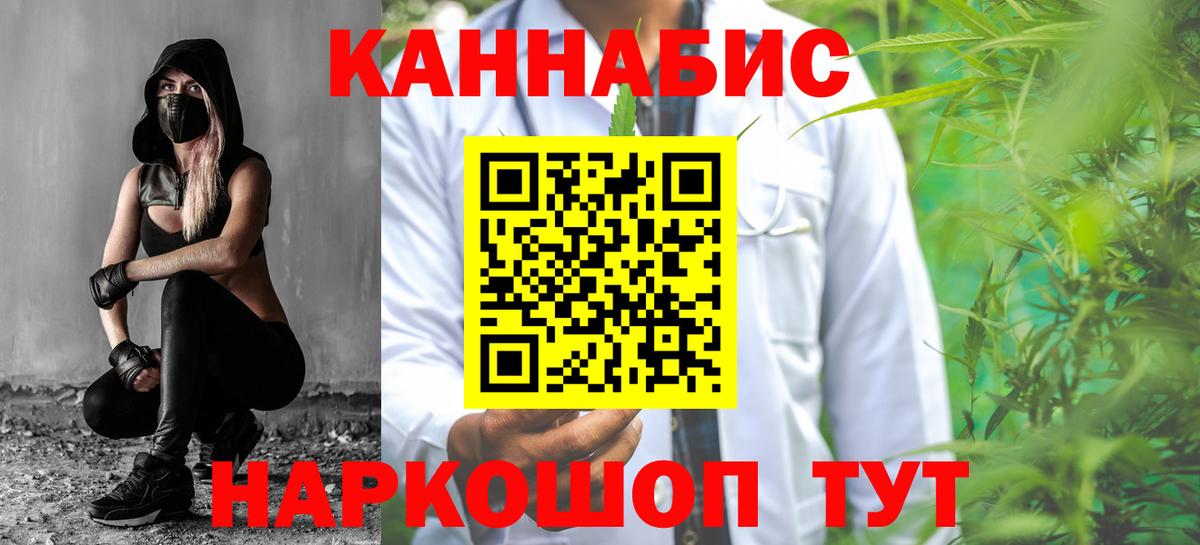 Шишки марихуана White Widow  Конопля ГИДРОПОН  Марихуана THC 21%  Урус-Мартан  Каннабис конопля  Вход с VPN 