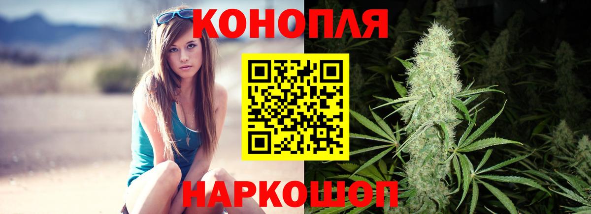 Бошки Шишки White Widow Урус-Мартан